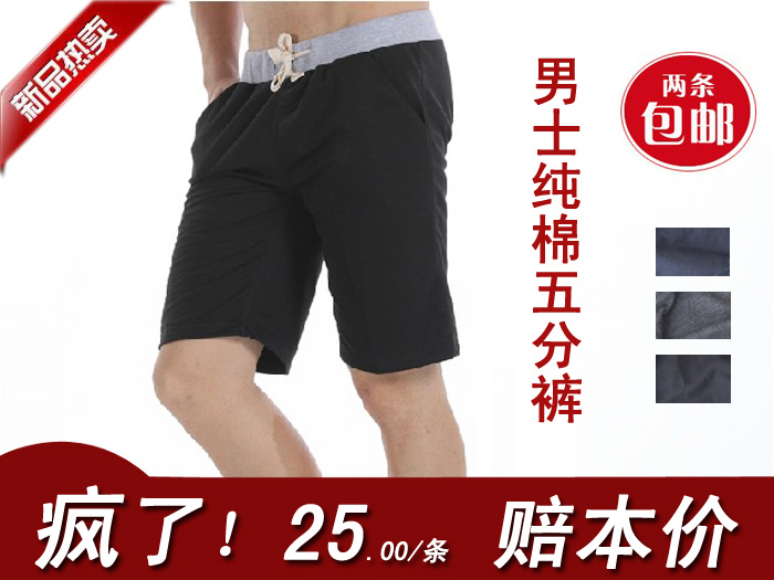 Pantalon pyjama jeunesse - Ref 743697 Image 1