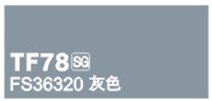 天使模型漆  模型涂料   TF-78  FS36320 灰色