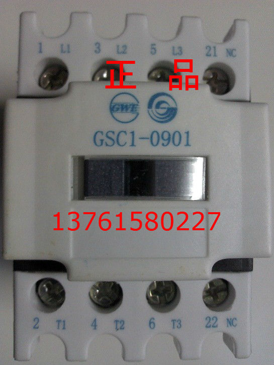 交流接触器 GSC1（CJX4 -d）-0901天水二一三电器厂GSC1-0901