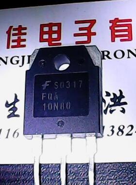 FQA10N80 原装进口拆机 测好发货