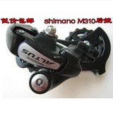 Chaîne de vélo - Ref 2370929 Image 12