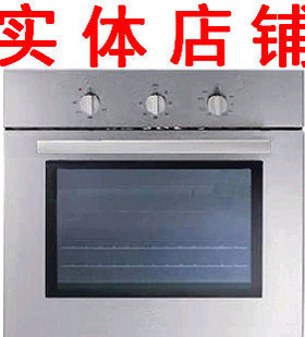 限时特价   意大利 瓦伦帝烤箱（NI32.03）嵌入式电烤箱