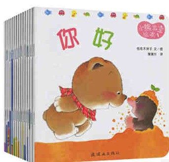 Foulard enfant - Ref 2141243 Image 7