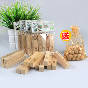 纯天然香樟木条代替樟脑丸 防霉防蛀防虫无毒无害全国包邮2送1