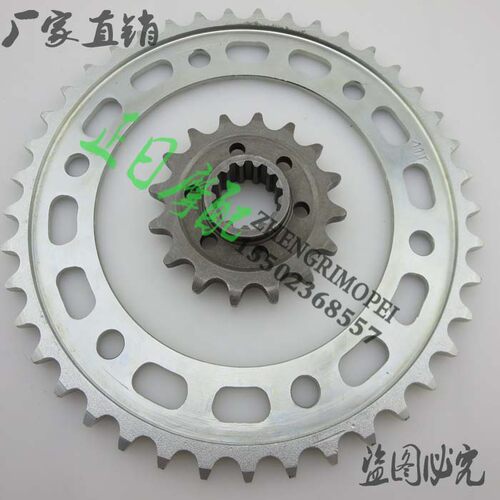 CBR600RR F5 03-12 CBR600 F4I 01-06链轮 大小飞 前后牙盘