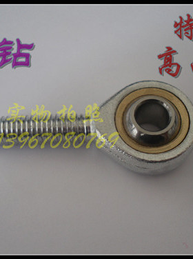 杆端关节轴承SAL22T/K,鱼眼接头POSA20，22，25,28,30