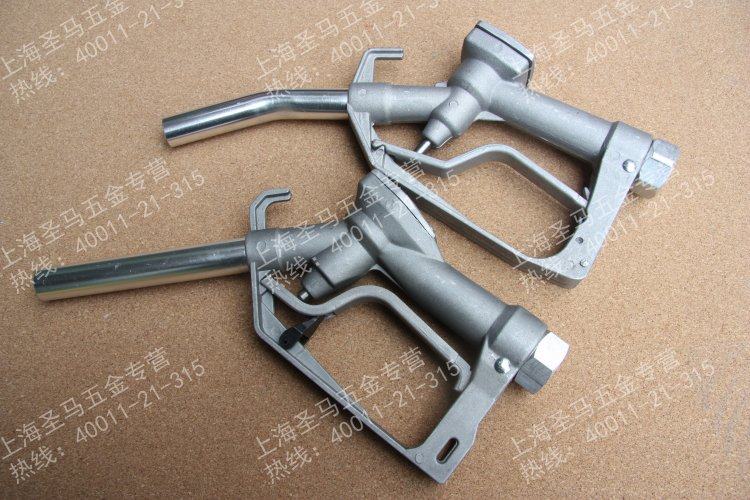 【圣马五金】油罐车配件 车载加油枪 铝合金汽油枪 加油站 柴油枪