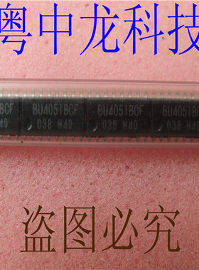 BU4051BCF集成IC电路芯片 原装可直拍