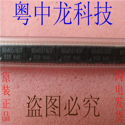 BU4051BCF集成IC电路芯片 原装可直拍