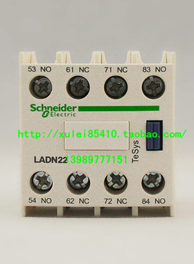 施耐德辅助触点模块-LADN22C【官方授权公司-原装正品】