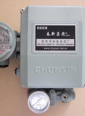 CCCX(EP)3000电气阀门定位器