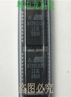 AT29C020-12JC ATMEL可直拍 全新原装正品