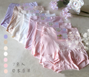 Slip - Ref 642439 Image 18