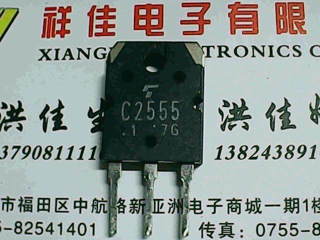 2SC2555 C2555 进口拆机 测好发货