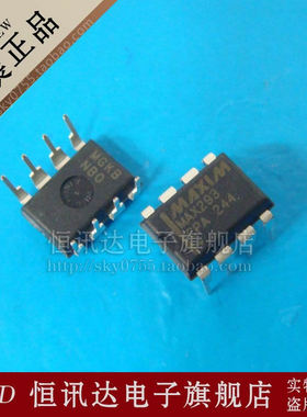 MAX293CPA MAXIM/DIP-8 全新原装 质量保证