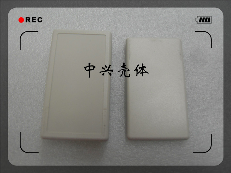 塑料外壳/接线盒 仿真器编程器壳 中兴壳体46号  91*51*23mm