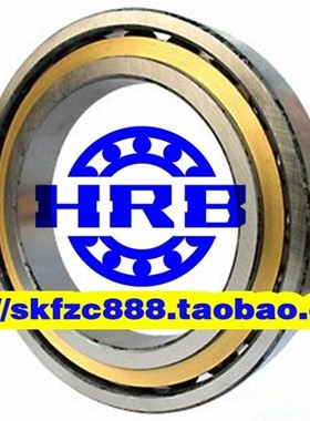 哈尔滨HRB轴承 角接触球轴承 7014ACM 7014CM 46114 36114