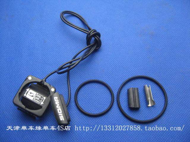 Compteur de vélo SIGMA - Ref 2416985 Image 1