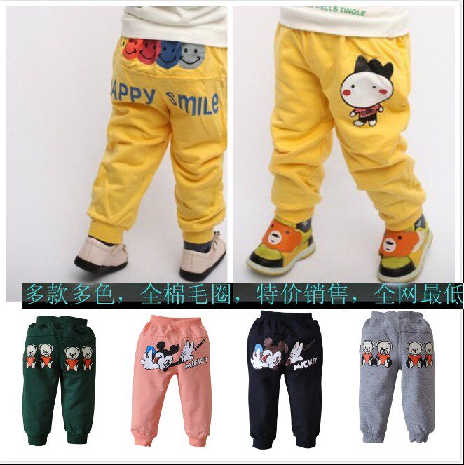 Pantalon pour garcons et filles - Ref 2058507 Image 1