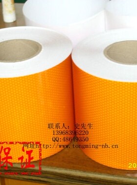 通明新款一米车身贴贴纸带油罐车反光标识橙色反光膜假一赔三