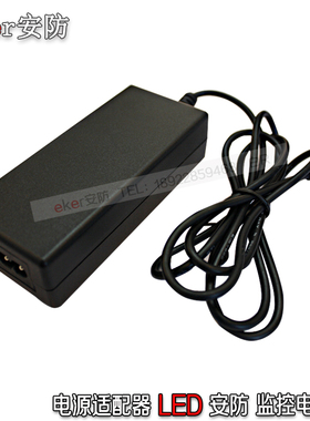 厂家直销特价液晶显示器电源12V3ALED软灯条12v3a适配器dc12v3ahn