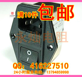 台湾CANNYWELLEMI电源滤波器CW2C-6A-T插座单保险大开关 三合一