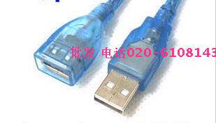 Câble extension USB - Ref 438678 Image 1