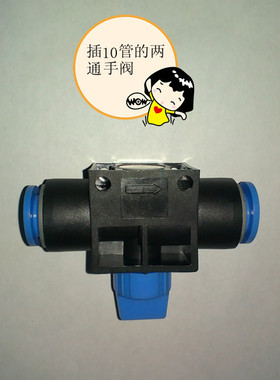 EHVFF12-12B两通手阀/EHVFF10-10B=AHVFF10-10B=HVFF10-10B=BUC1