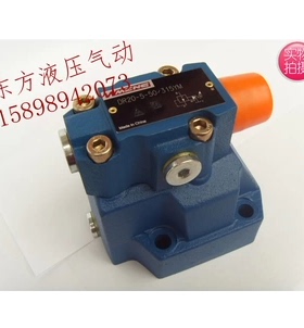 北京华德液压/先导式减压阀 DR30-4-50/200YM 减压阀HUADE液压