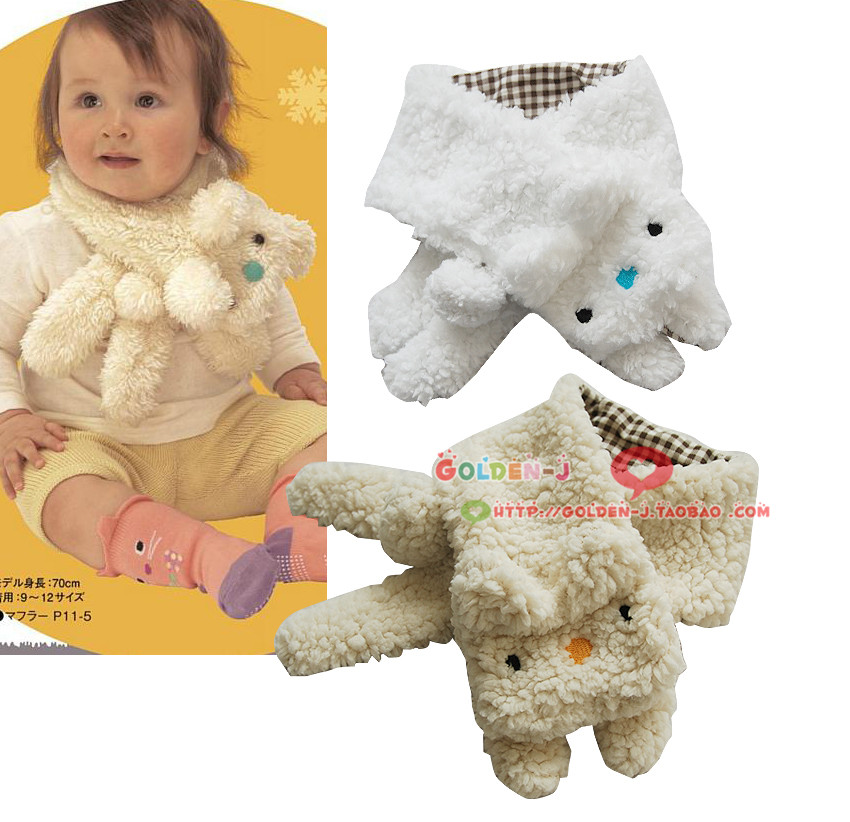 Echarpe enfant BELLE - Ref 2134960 Image 1