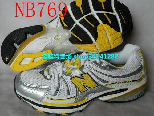 Semelles absorbantes - Ref 1072793 Image 3