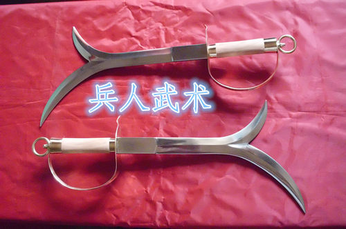 精品不锈钢麟角刀 鹿角刀 奇门表演兵器 未开刃