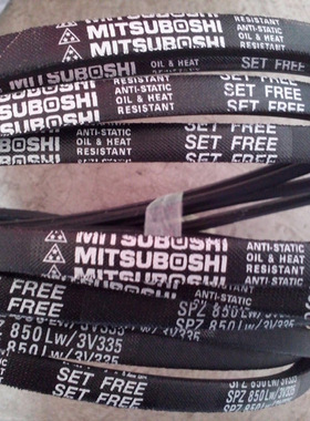 SPZ835LW|SPZ837LW|SPZ862LW三之星三角带耐高温风机空调机皮带