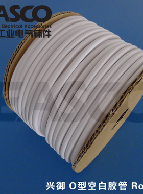 OMR-2.5平方 0型空白胶管 内齿线号管 字母号码管 白套管 梅花管