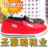 baskets homme - semelle caoutchouc - Ref 966949 Image 58