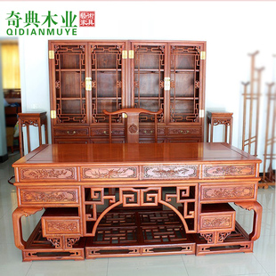 非洲花梨木大班桌加椅子组合书柜书房套装 红木家具书桌 东阳木雕