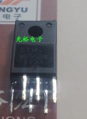 STRW6553A,W6553A自己现货库存，为了追求信誉，保证质量.