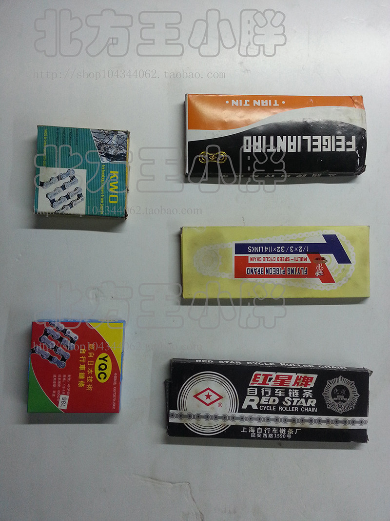 Chaîne de vélo - Ref 2368040 Image 1