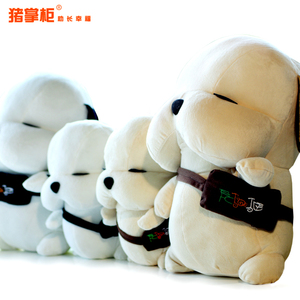 9.9元包邮  流浪狗布娃娃 流氓狗毛绒玩具公仔 20cm