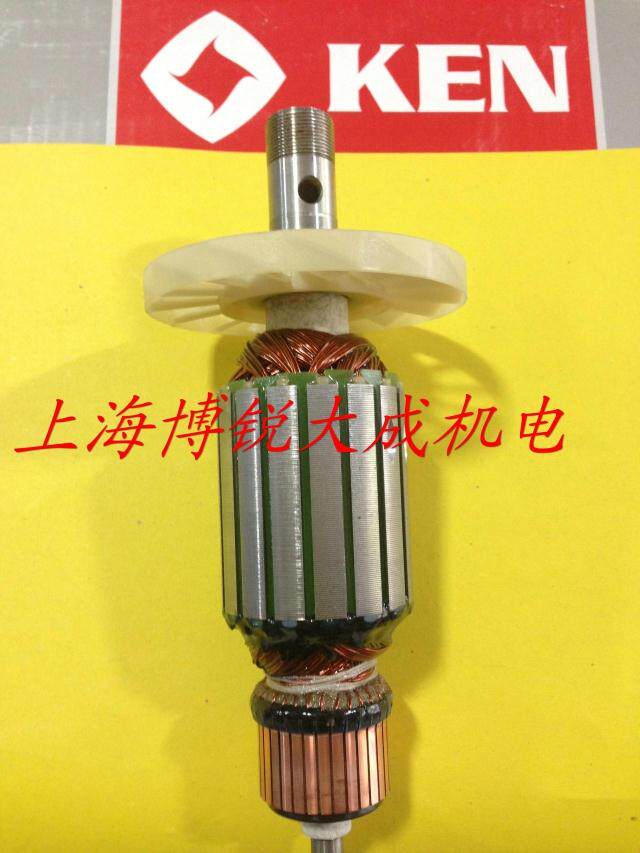 上海KEN锐奇电动工具 原装配件 雕刻机3912B 3912BS转子 电木铣