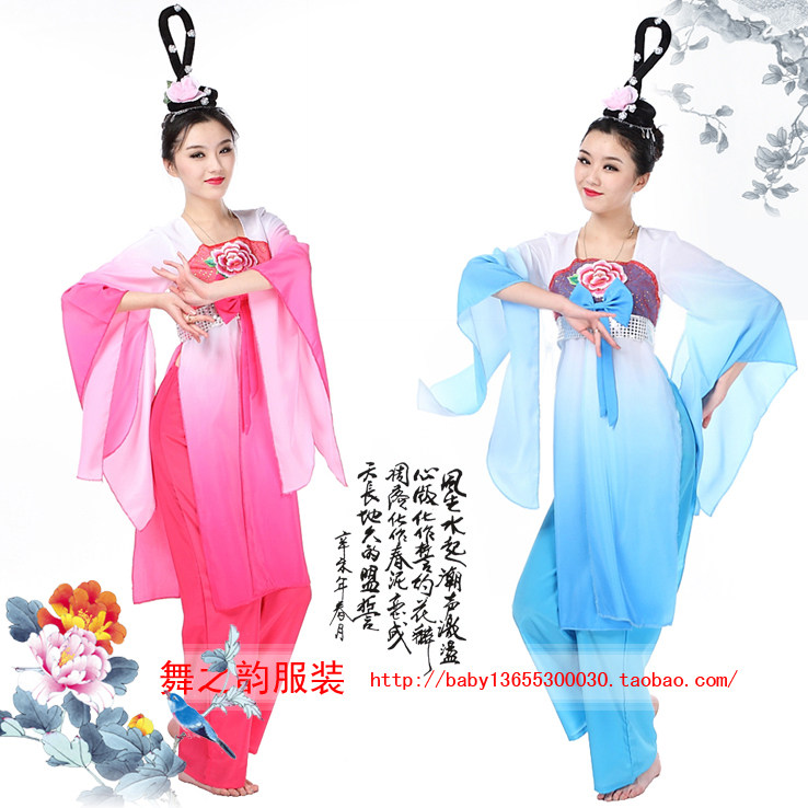 古典舞蹈服装汉服水袖演出服嫦娥七仙女古装贵妃醉酒民族舞台服装|msdalam kategori Butik wanita / wanita, pakaian/pakaian kebangsaan/peringkat pakaian, pakaian kebangsaan/pakaian - dari Buy2taobao.com untuk memberikan perkhidmatan ejen Taobao profesional membeli