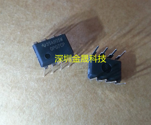 OP07CP TI DIP-8 50只/管起售 货源稳定 长期现货