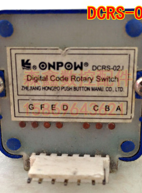 DCRS-02J ONPOW数字式编码波段开关12位置二进制反码轴选进给倍率