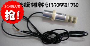 孵化箱感应探头 孵化机温湿度探头 依爱孵化机配件 湿度探头全新