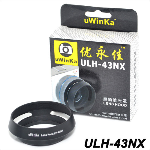 三皇冠 优永佳LH-43NX 适用三星 NX 20mm F/2.8 43mm遮光罩