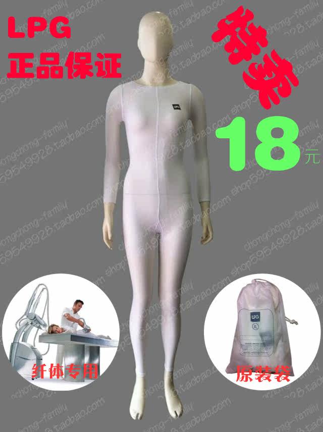 Sous-vêtement minceur - Ref 694820 Image 1