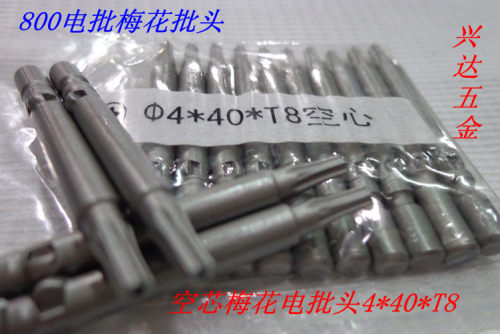 梅花电批头4*40*T8  800电批梅花电批咀进口钢超硬超强磁性