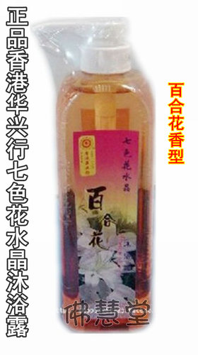 七色花沐浴露质量怎么样 七色花沐浴露口碑怎么样 小麦优选