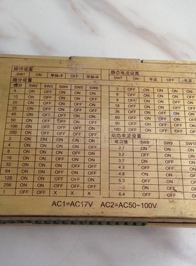二手2HB706MAE步进电机驱动器