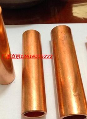 HS 包邮 GT-300MM2 铜管 直通 连接管 3MM厚 10只